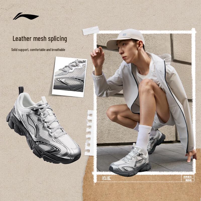 Li-Ning Xiaoyao Mountain Series Men's Running Shoes