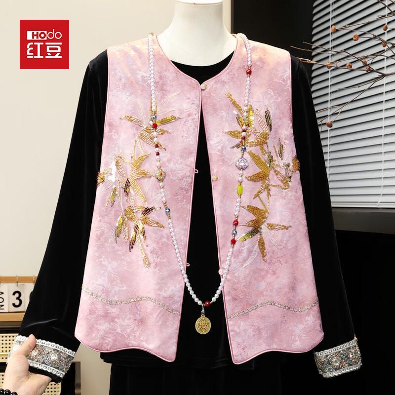 Hodo New Chinese Style Women s Fashion Vest & Cardigan Set XL