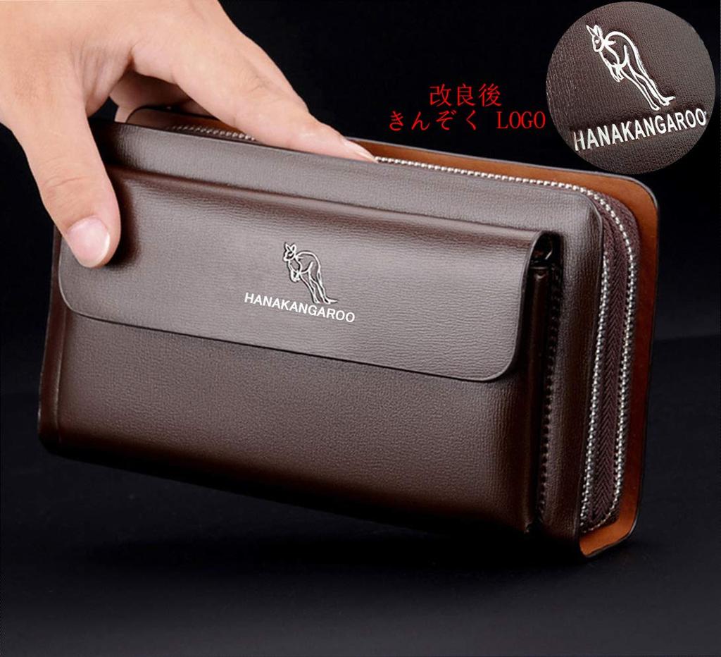 HANA Second Bag Genuine Leather Clutch Bag Clutch Large Capacity Double Zipper Pouch Brown Men's Men's