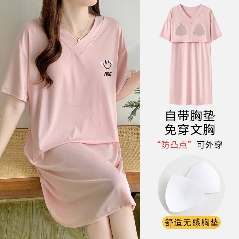 

Short-sleeved nightgown women s summer thin modal with chest pads, loungewear, anti-bumping outer wear suit women s m【 40-47.5kg 】