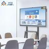Qinguang Interactive Flat Panel Display (CN Version)