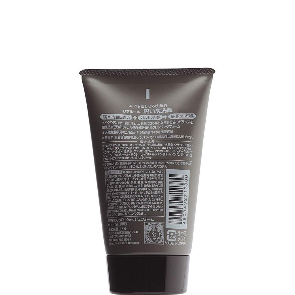 Real Bell Black Charcoal Face Wash 120g