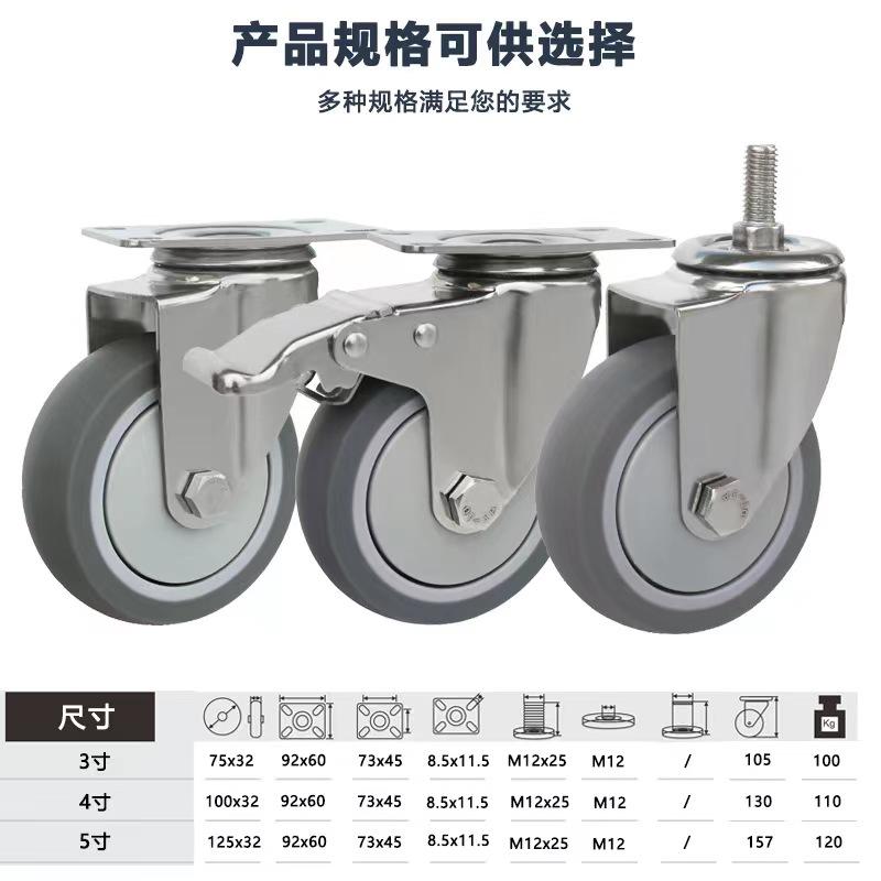 1PCS 5 Inch Heavy Duty 304 Stainless Steel Swivel Casters M12 TPR Rubber Silent Wheels for Utility Carts, Dollies & Industrial