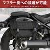 MountNomad Motorcycle Side 6L Large Muffler 1680 Denier Polyester Double Waterproof IPX6 Versatile Suitable for Touring and Outdoor Black Bag,