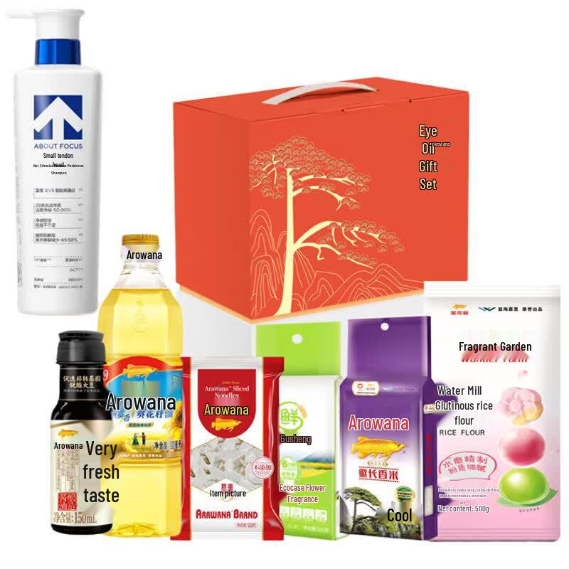 Small Arrow Anti-Dandruff Shampoo & Golden Arowana Gift Pack Bundle