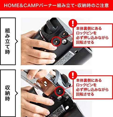 Snow Peak HOME & CAMP Burner (GS-600BK) - Black, Compact Tabletop Gas Stove for Outdoor Camping and Cooking (Includes Sticker)