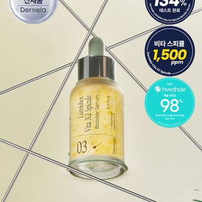 LumiShot Double Vita Spicule Booster Serum 30ml
