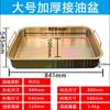 Oil Basin Tool Plate parts Cleaning Plate Car Waste Oil Plate Washing Parts Basin Car Oil plate Auto Repair Oil Receiver