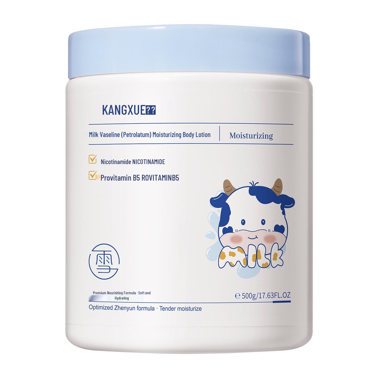 Kangxue Milk Vaseline Moisturizing Lotion for Sensitive and Dry Skin in the Entire Family