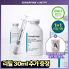 Derma Firm [natty Pick] [skin Volume] Derma Firm Peptiology Boosting Ampoule Pdrn 30ml Plan  +30ml Refill 