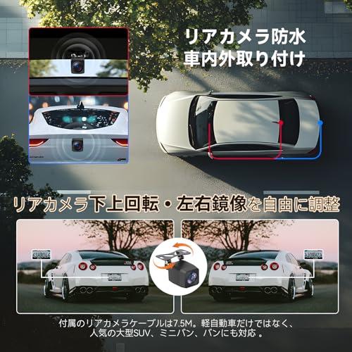 4K Mirror-Style Dash Cam [CarPlay & Android Auto] 12-inch with Front and Rear Cameras, 64GB Memory Card Included, 170° Wide Angle View, Car Navigation