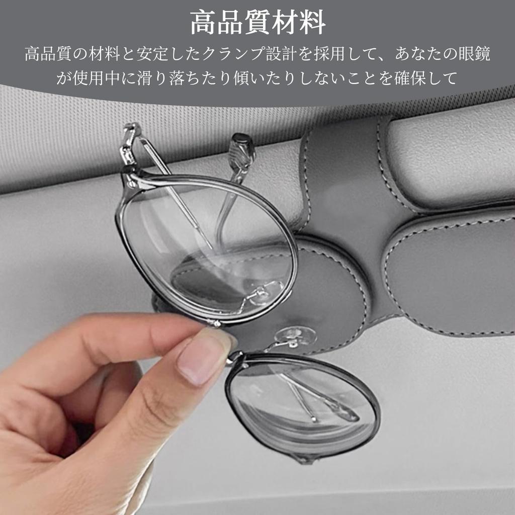 Doyime Sunglasses Holder Car Eyeglass Holder Sunglasses Clip for Car Sunglasses Frame Leather Sunglasses