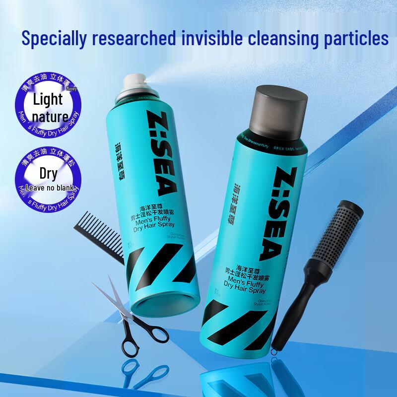 Ocean Supreme Men's Oil Control & Volumizing Dry Hair Spray