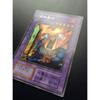 Used Yu-Gi-Oh! Early Flame Swordsman Good Condition
