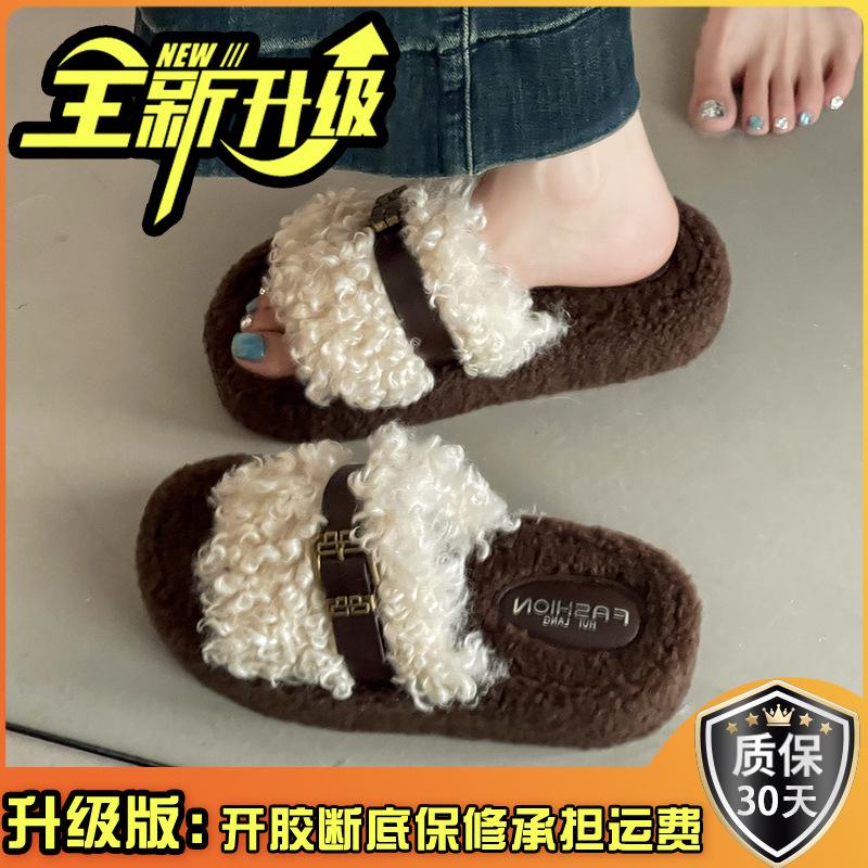 Piaohong retro style thick bottom heightening exquisite belt buckle Mao Mao slippers women's 2025 autumn and winter new one-word cotton slippers