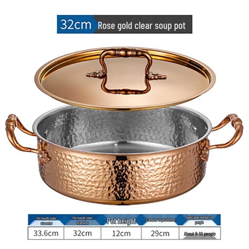 Jingqingfu Hammered 304 Stainless Steel Hot Pot