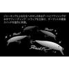 Megabass LZ Satoshinchiayu X-NANAHAN+2