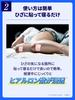 Hyaluronic Acid Knee Patch with Knee Hyaluronic Acid Penetrating Sheet by Kita no Kaiteki Kobo Support Low-Molecular-Weight "HyaloAid"