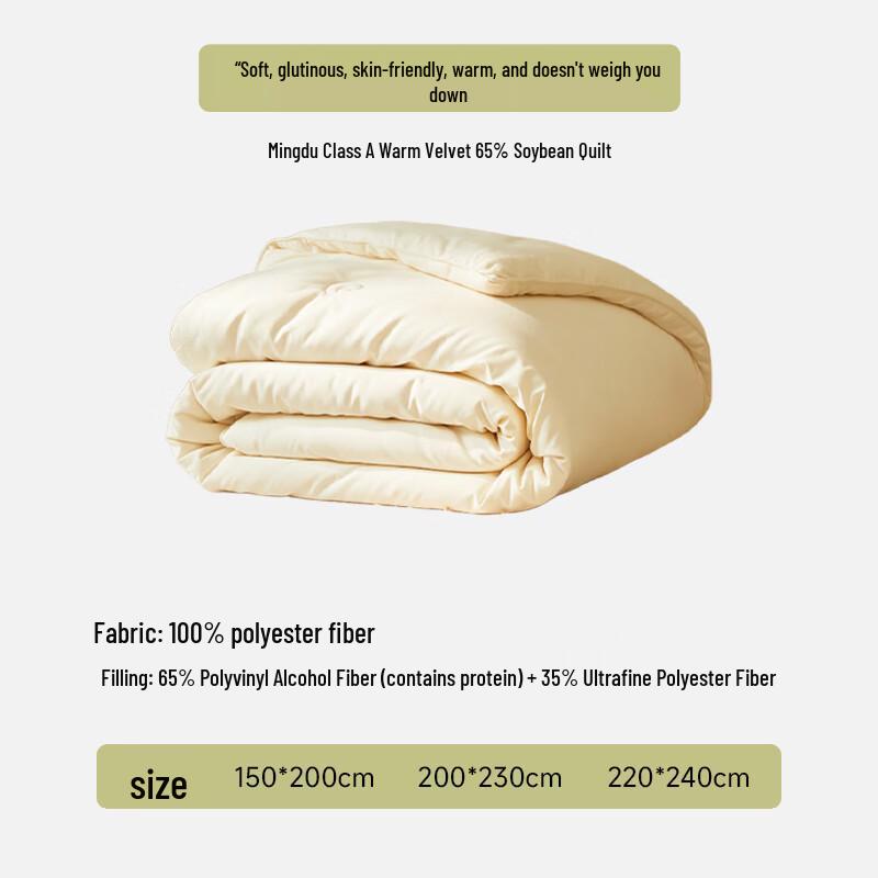 MIDO HOUSE 65% Soy Fiber Comforter