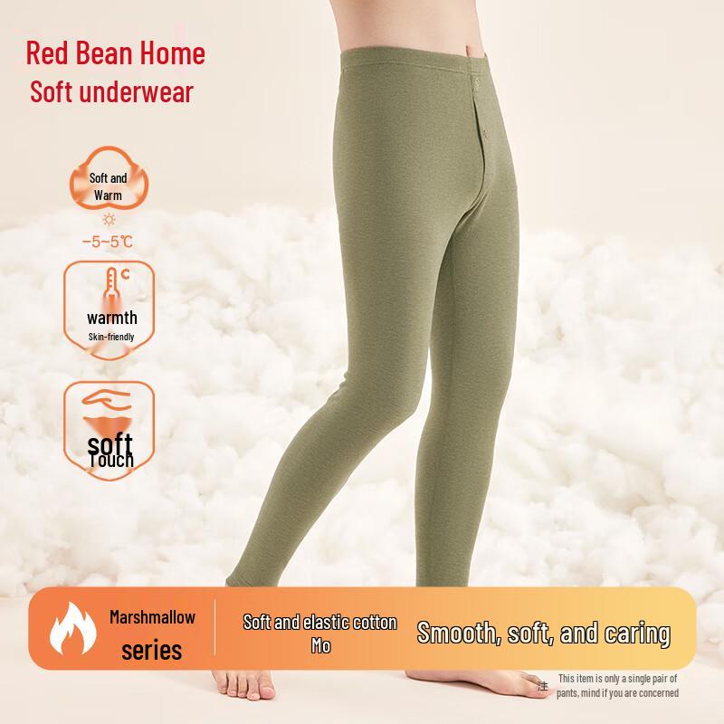 Men's Modal Blend Thermal Underwear