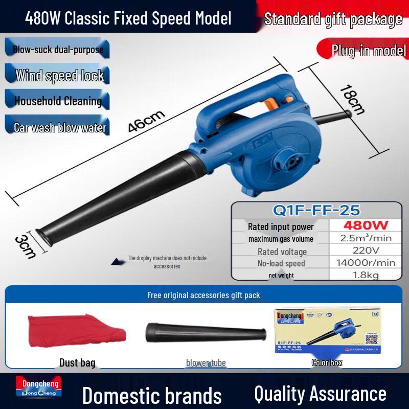 

Dongcheng Portable Cordless Blower CN plug (adapter included)