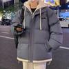 New Autumn and Winter Leisure Sports Versatile Men and Women Couple Cotton Clothes Fake Two Hooded Thickened Warm Cotton Coat