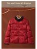 2026 Year of the Horse Benmingnian Winter Down Jacket for Middle-Aged and Elderly Women - New Chinese Style Tang Suit Outerwear