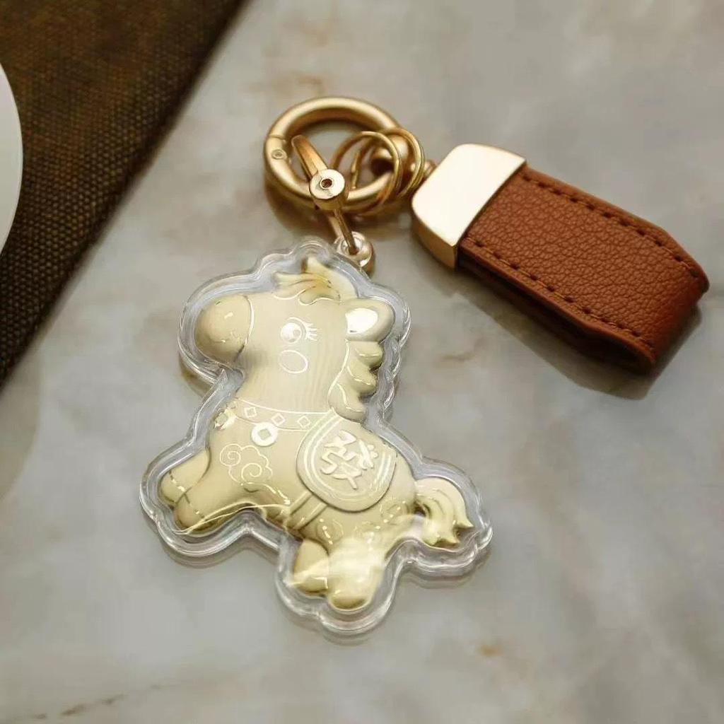 Golden Zodiac Horse Keychain - Cartoon Ornament for Car or Couple. Versatile and Cute Pendant for Prosperity.