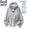 MIIOW Herren Eisseide Sonnenschutz Outdoor Jacke