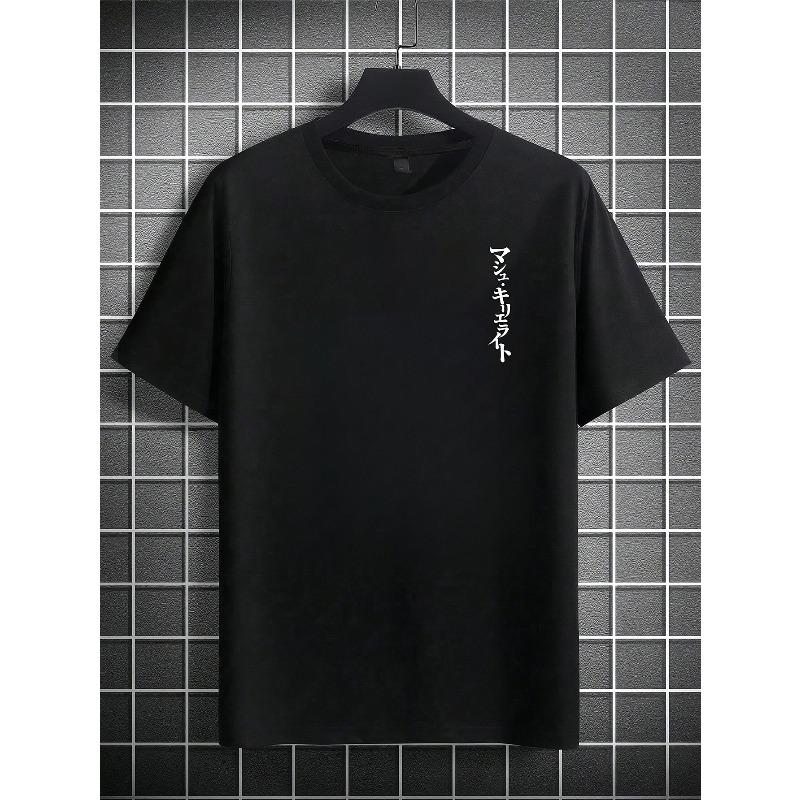 Herren Freizeit-Rundhals-T-Shirt mit japanischem Kalligrafie-Druck, Lockerer Schnitt, Kurzarm-Oberteil für Frühling und Sommer Outdoor-Bekleidung Mode | Trend | Langlebig