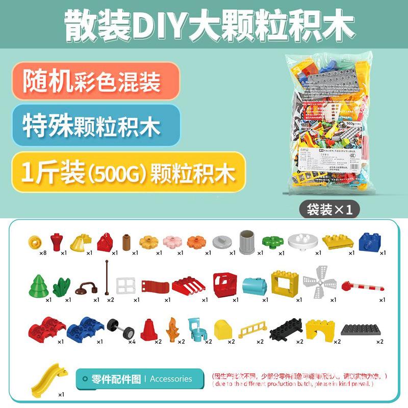 Children's Early Education Building Block Assembly Puzzle Toy