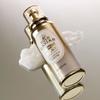 Gold Caviar Collagen Plus Serum