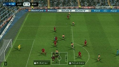 Winning Eleven PLAY MAKER 2010: Challenge of the Blue Samurai - Wii