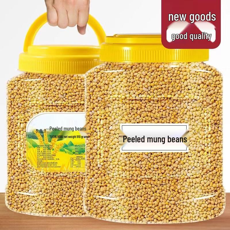 Manyashang Peeled Mung Beans