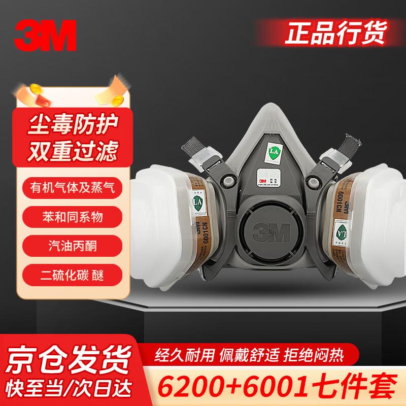 3M 6200 Series Half-Face Reusable Respirator Kit