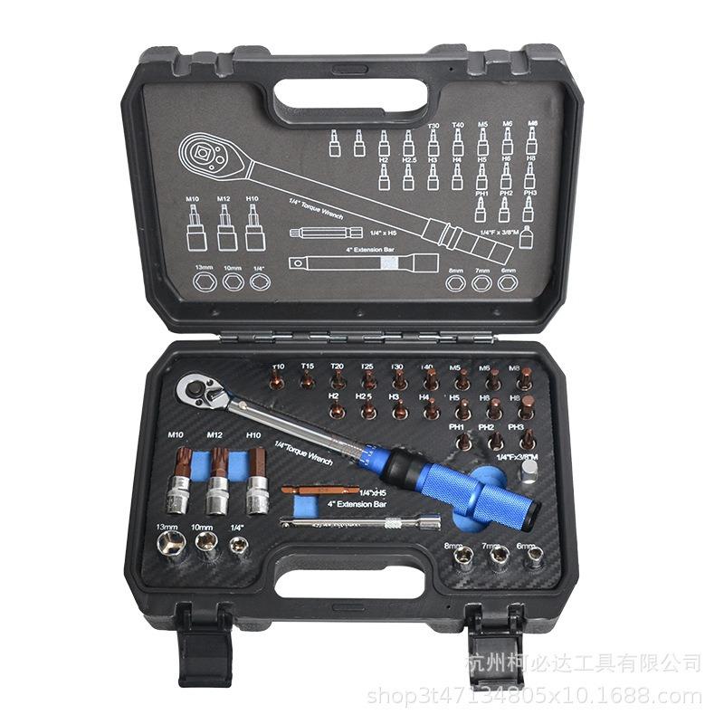 Adjustable Xiaofei Large Torque Wrench Set 1/4 High-precision Torque Kg Bicycle Maintenance Tool