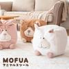 Miyatake Seisakusho MOFUA Animal Stool, Cube-Shaped Animal Design Bead Cushion Stool CH-X003 Tiger