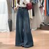 Women's Winter High-Waisted Wide-Leg Tummy-Covering Jeans
