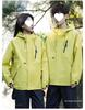 2025 Spring/Autumn Outdoor Waterproof Windbreaker Jacket for Couples
