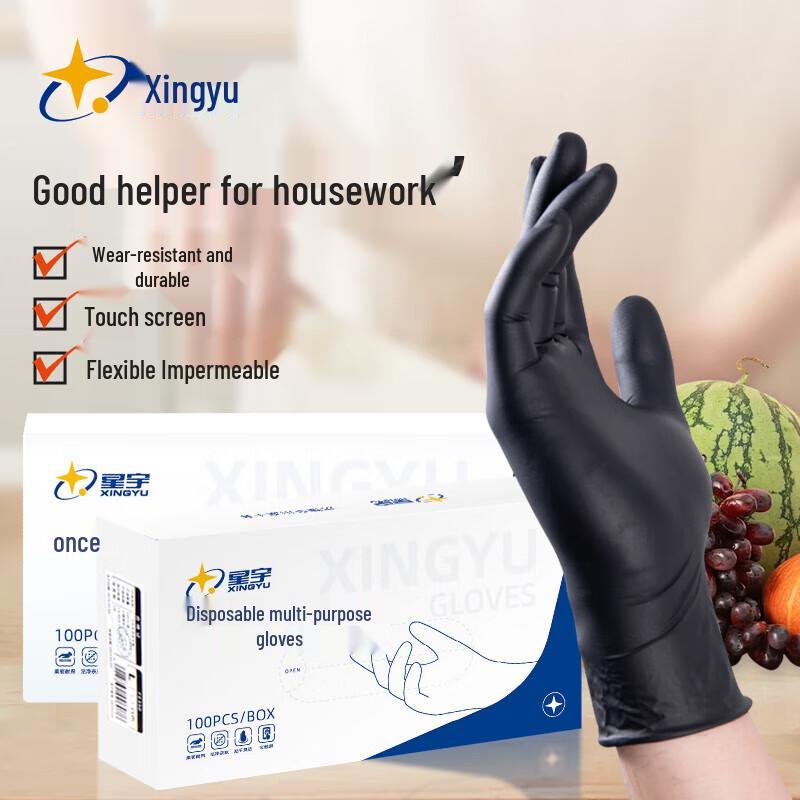 Miling Thickened Disposable Nitrile Gloves S