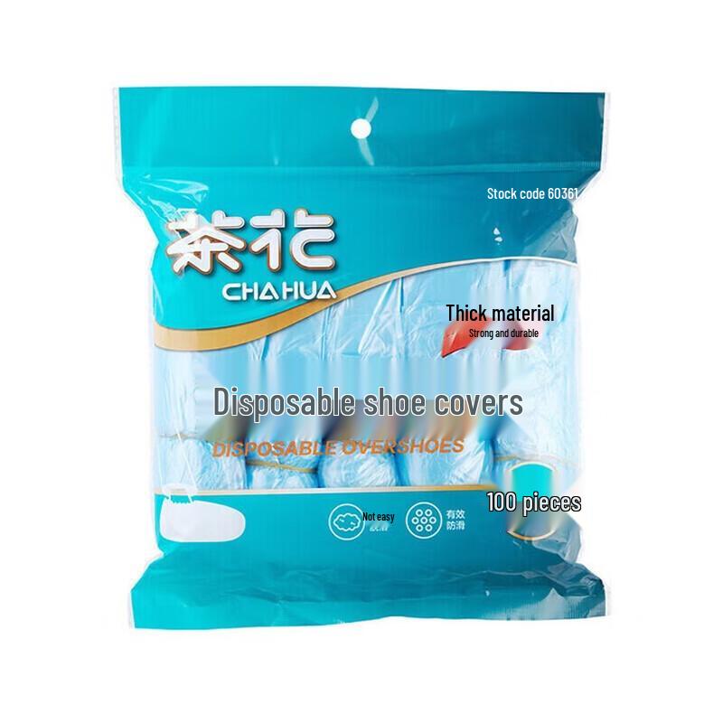 Одноразовые водонепроницаемые пылезащитные чехлы для обуви