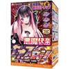 RIDE Devil Pleasure Chaos Turn (Ride)