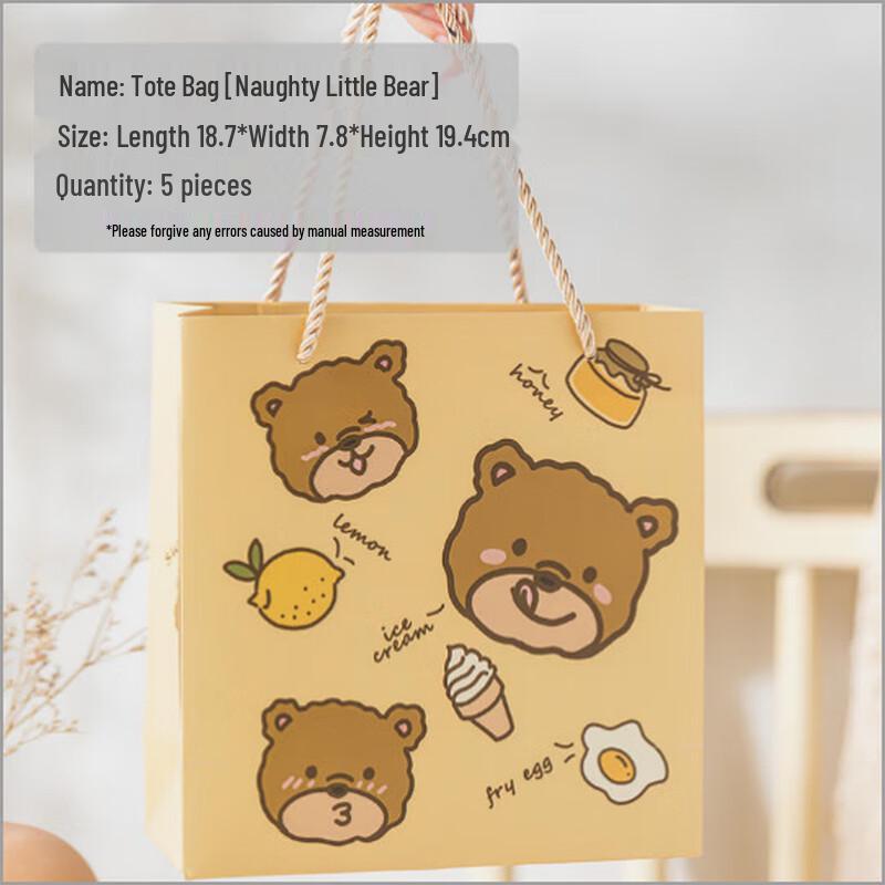 Creative Cartoon Gift Bags with Handles (15-Pack)