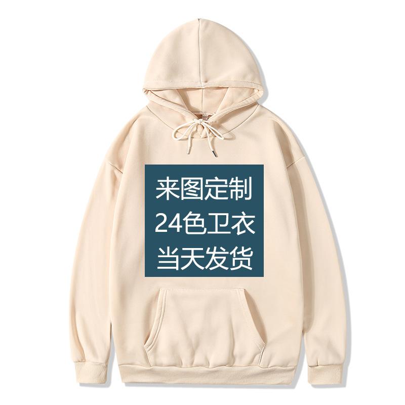 American street hoodie one piece to picture design hoodie loose pullover sweater