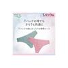 Sarasa-T Cotton 100 T-back Panty Liners (T-liner), Unscented, 40 pieces x 3 packs (with bonus item) []