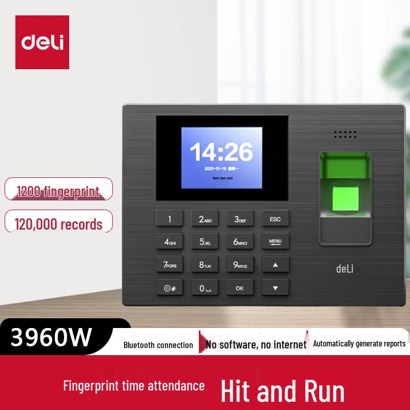 Deli 3960W Fingerprint Time Attendance Machine CN plug (adapter included)