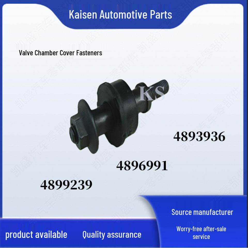 

Cummins Engine Valve Cover Set: Includes Screw (4896991), Nut (4893936), and Vibration Damper (4899239). KS