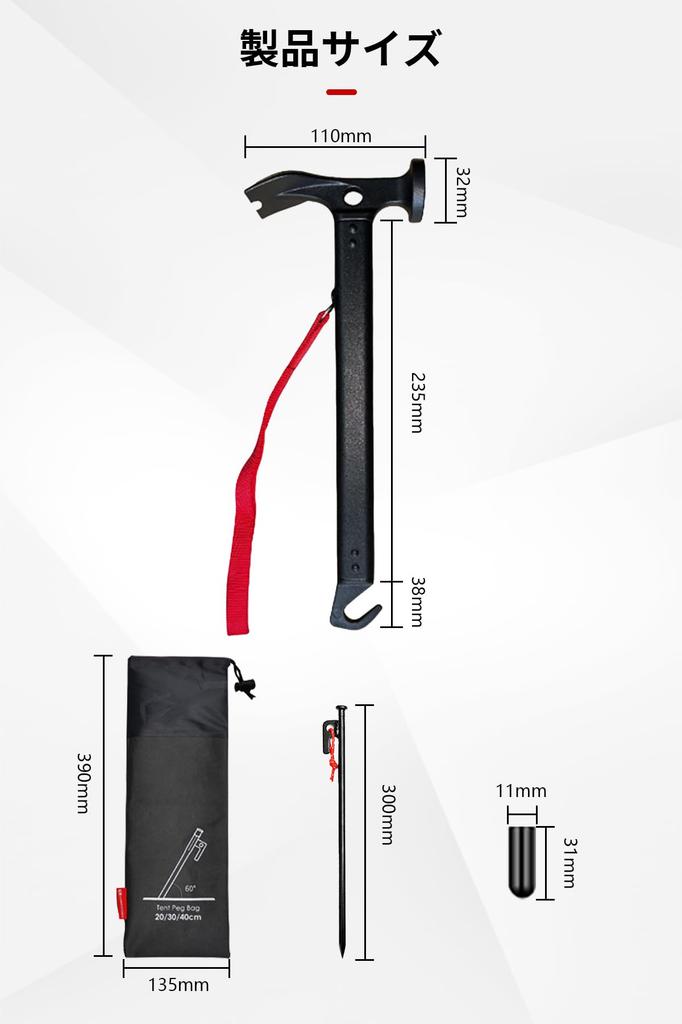 DADAGUAI Peg Hammer Set Hammer 8 30cm Camping Forged High Carbon Reflective Storage Disaster Pitching Equipment Hammer 8 Pegs (Multi-Function + Pegs)