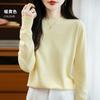 Women's Round Neck Sweater Qinghe Cashmere 30% Cashmere 70% Wool Autumn and Winter Fashion Warm Versatile