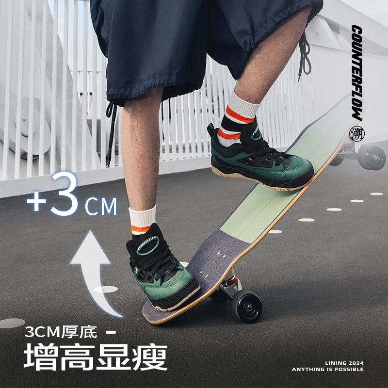 Li Ning CF Tracing Collection Y3 SS Antidérapant Amorti Bas Skateboard Chaussures Homme Noir Vert AGLU063-2